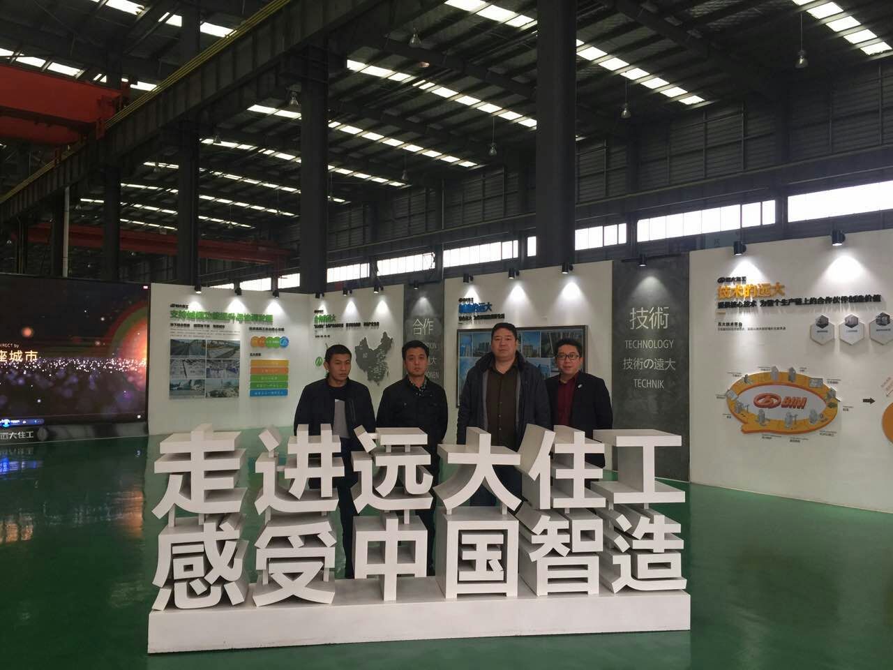 调研装备式建筑模式，助力校园基础建设 ——教育咨询视角下的新探索
