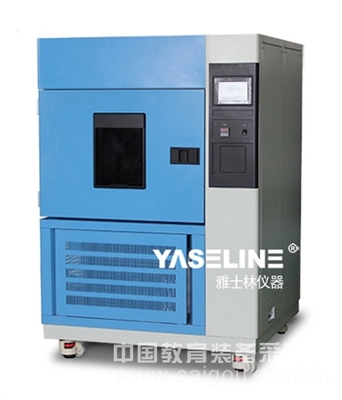氙灯耐气候试验箱京冀黑工厂团购震撼来袭 YSL-SN-500系列助力实验室品质升级